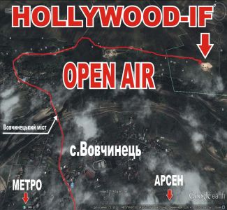 Музичний фестиваль «Hollywood-IF Open-Air Party»