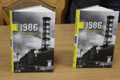 Презентація книжки Сергія Трохима «1986 / чорнобильські хроніки»